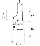 Вязание спицами. Выкройка джемпера-поло для ребенка 3-6 месяцев Вязание спицами. Выкройка джемпера-поло для ребенка 3-6 месяцев