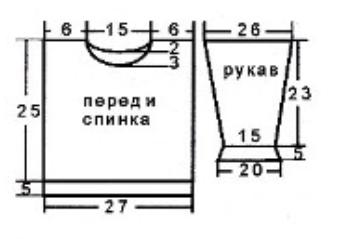 Вязание спицами. Выкройка для девочки 2-2,5 года: джемпер, жилет и штанишки Вязание спицами. Выкройка для девочки 2-2,5 года: джемпер, жилет и штанишки