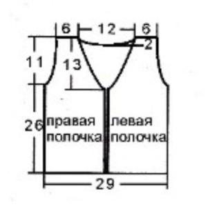 Вязание спицами. Выкройка для девочки 2-2,5 года: джемпер, жилет и штанишки Вязание спицами. Выкройка для девочки 2-2,5 года: джемпер, жилет и штанишки