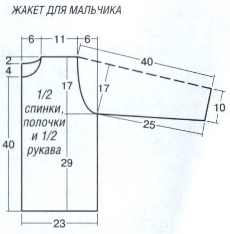 Вязание спицами. Жакеты с капюшоном для мальчика и девочки 8-9 лет Вязание спицами. Жакеты с капюшоном для мальчика и девочки 8-9 лет
