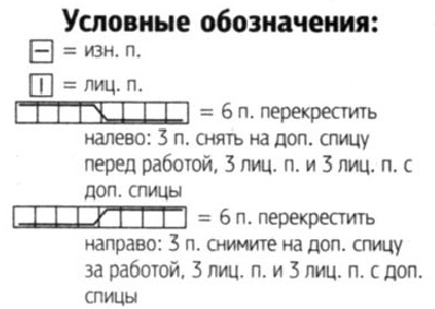 Вязание спицами. Выкройка пуловера для мальчика 4-5 лет