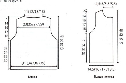 Вязание спицами. Выкройка жилета на девочку 4 (6; 8; 10) лет