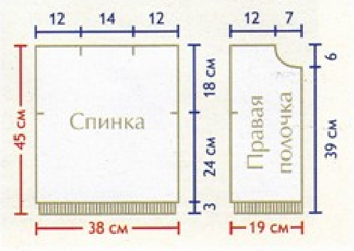 Вязание спицами. Выкройка жилета для мальчика 6-7 лет