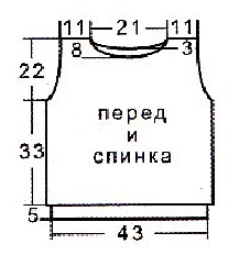 Вязание спицами. Выкройка безрукавки для мальчика 5-7 лет
