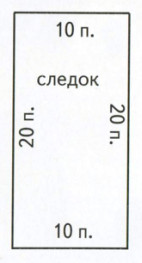 Вязание спицами. Выкройка подошвы для детских тапочек. Размер: 18