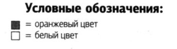 Вязание спицами. схема вышивки для вязанного пуловера для мальчика 12 лет
