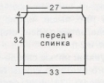 Вязание спицами. Выкройка жакета, топа и юбки для девочки 12-13 лет