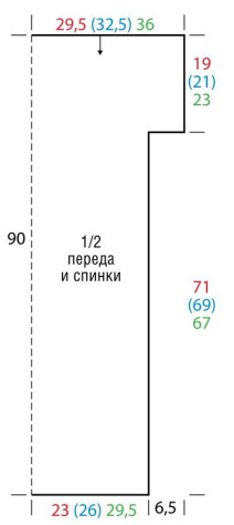 Вязание крючком. Мохеровый ажурный сарафан с отделкой кристаллами. Размеры: 34/36 (38/40) 42/44 Вязание крючком. Мохеровый ажурный сарафан с отделкой кристаллами. Размеры: 34/36 (38/40) 42/44