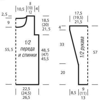 Вязание крючком. Выкройка прямого женского пуловера. Размеры: 36/38 (40/42) 44/46