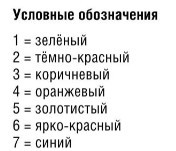 Вязание крючком. Выкройка женского пуловера в технике пэчворк, из разноцветных квадратов. Размеры: 36-40 (42-46)