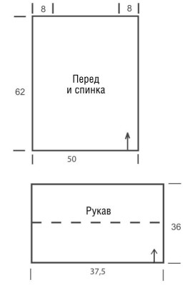 Вязание крючком. Выкройка женского пуловера. Размеры: 38/40