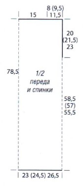 Вязание крючком. Выкройка женской прямой летней туники без рукавов. Размеры: 34 (36/38) 40/42 Вязание крючком. Выкройка женской прямой летней туники без рукавов. Размеры: 34 (36/38) 40/42