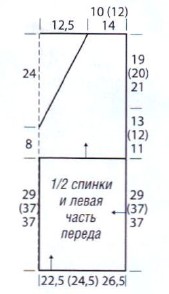 Вязание крючком. Выкройка женской прямой летней туники-жилета. Размеры: 34/36 (38/40) 42/44 Вязание крючком. Выкройка женской прямой летней туники-жилета. Размеры: 34/36 (38/40) 42/44