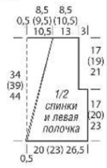 Вязание крючком. Выкройка прямого летнего жилета с глубоким V-вырезом. Размеры: 34/36 (38/40) 44/46 Вязание крючком. Выкройка прямого летнего жилета с глубоким V-вырезом. Размеры: 34/36 (38/40) 44/46