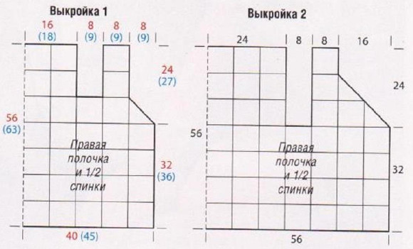 Вязание крючком. Выкройка летнего жилета из мотивов. Размеры: 34/36 (38/40) 42/44 Вязание крючком. Выкройка летнего жилета из мотивов. Размеры: 34/36 (38/40) 42/44