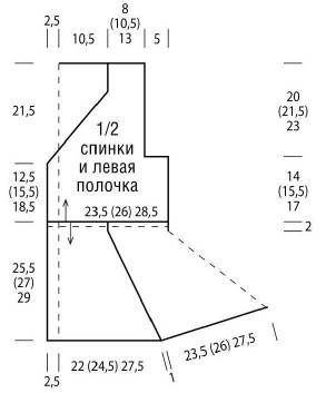 Вязание крючком. Выкройка женского летнего жилета с расклешенной баской. Размеры: 36/38 (42) 46/48 Вязание крючком. Выкройка женского летнего жилета с расклешенной баской. Размеры: 36/38 (42) 46/48