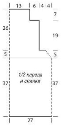 Вязание крючком. Выкройка удлиненной женской летней безрукавки с воротником. Размеры: 36/38