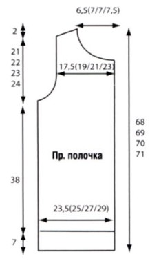 Вязание спицами. Выкройка мужского жакета на молнии и пуговицах. Размер: 46 (48; 50-52; 54-56) Вязание спицами. Выкройка мужского жакета на молнии и пуговицах. Размер: 46 (48; 50-52; 54-56)