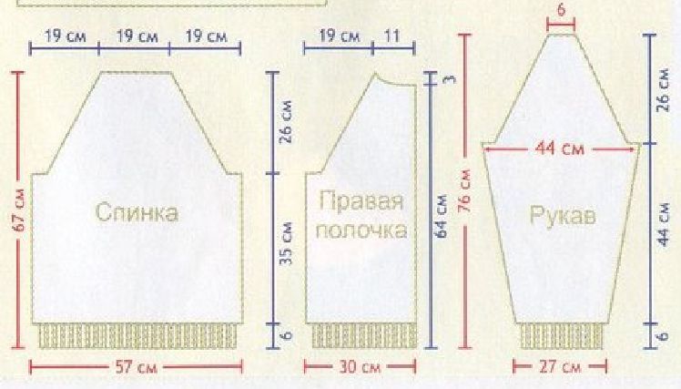 Вязание спицами. Выкройка мужского жакета-реглан с капюшоном. Размер 50 Вязание спицами. Выкройка мужского жакета-реглан с капюшоном. Размер 50