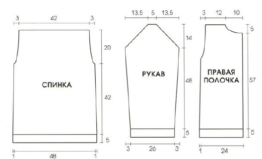 Вязание спицами. Выкройка мужского жакета, шапки и шарфа. Размер 48