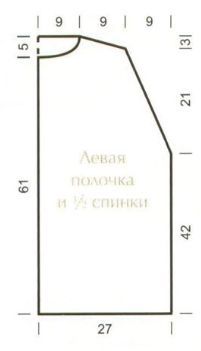 Вязание спицами. Выкройка жакета-реглан, с воротником-стойка. Размер 50 Вязание спицами. Выкройка жакета-реглан, с воротником-стойка. Размер 50