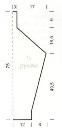 Вязание спицами. Выкройка жакета-реглан, с воротником-стойка. Размер 50 Вязание спицами. Выкройка жакета-реглан, с воротником-стойка. Размер 50