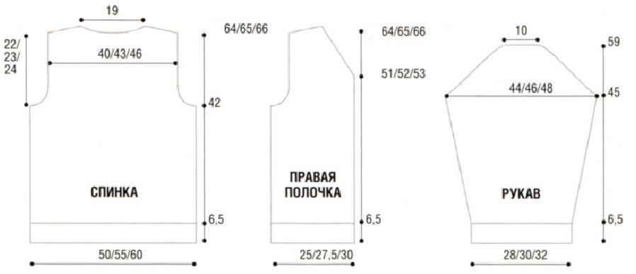 Вязание спицами. Выкройка мужского жакета под горло. Размер S; М; L