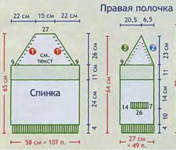 Вязание спицами. Выкройка мужского жакета с прорезными карманами. Размер 56 Вязание спицами. Выкройка мужского жакета с прорезными карманами. Размер 56