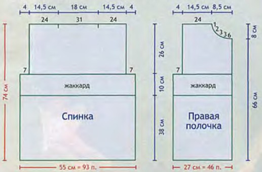 Вязание спицами. Выкройка мужского жакета с отложным воротником. Размер 48-50 Вязание спицами. Выкройка мужского жакета с отложным воротником. Размер 48-50