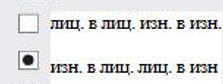 Вязание спицами. Схема структурного узора для мужского пуловера