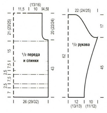 Вязание спицами. Выкройка мужского свитер-водолазки. Размер 44-46 (48-50; 52-54) Вязание спицами. Выкройка мужского свитер-водолазки. Размер 44-46 (48-50; 52-54)