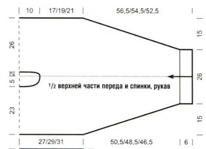 Вязание спицами. Выкройка мужского джемпера поперечного вязания. Размер 44-46 (48-50; 52-54) Вязание спицами. Выкройка мужского джемпера поперечного вязания. Размер 44-46 (48-50; 52-54)