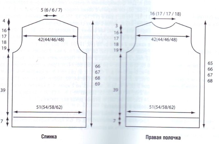 Вязание спицами. Выкройка мужского джемпера размер 50 (52; 54; 56) Вязание спицами. Выкройка мужского джемпера размер 50 (52; 54; 56)