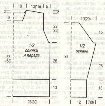 Вязание спицами. Выкройка мужского джемпера. Размер 48/50 (52/54)