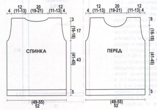 Вязание спицами. Выкройка мужского пуловера. Размер 48 (46-50) Вязание спицами. Выкройка мужского пуловера. Размер 48 (46-50)