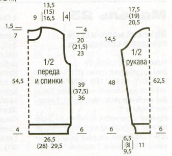 Вязание спицами. Выкройка мужского пуловера. Размер 48/50 (52/54) 56/58 Вязание спицами. Выкройка мужского пуловера. Размер 48/50 (52/54) 56/58