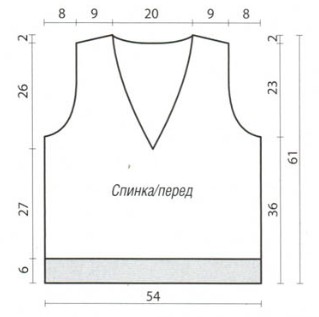 Вязание спицами. Выкройка мужской безрукавки, размер 48-50