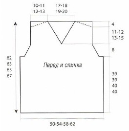 Вязание спицами. Выкройка мужской безрукавки, размер S(М)L(XL)