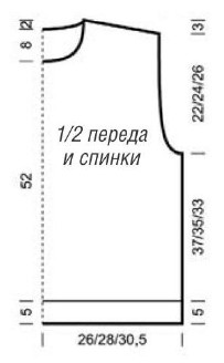 Вязание спицами. Выкройка мужской безрукавки с вырезом под горло, размер 48 (50/52) 54/56