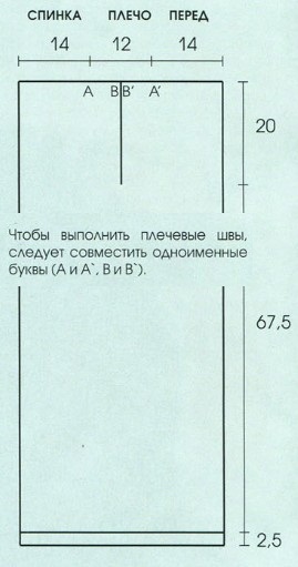 Вязание спицами. Выкройка длинной накидки. Размеры 38
