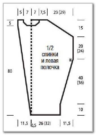 Вязание спицами. Длинная накидка с эффектом запАха. Размер: 38-44 (46-50)