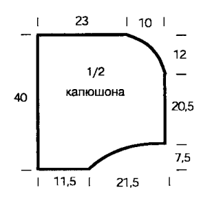 Вязание спицами. Выкройка длинного пальто с капюшоном. Размер 38/40 (42/44)