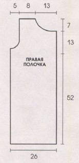 Вязание спицами. Выкройка короткого пальто-жакета и шапочки. Размеры: 38 Вязание спицами. Выкройка короткого пальто-жакета и шапочки. Размеры: 38