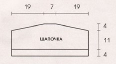Вязание спицами. Выкройка короткого пальто-жакета и шапочки. Размеры: 38