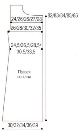 Вязание спицами. Пальто на пуговицах, с отложным воротником и с рельефными косами. Размеры: 34/36, 38/40, 42/44, 46/48, 50/52
