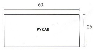 Вязание спицами. Выкройка пальто, вязание спицами. Размеры: 42