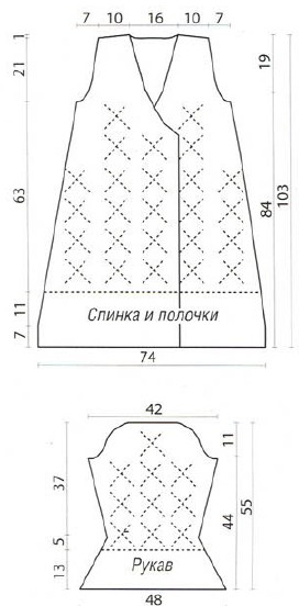 Вязание спицами. Выкройка женского пальто-трапеция. Размеры: 40/42