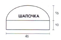 Вязание спицами. Выкройка женского пальто, шапочки и сумочки. Размеры: 42