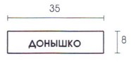 Вязание спицами. Выкройка женского пальто, шапочки и сумочки. Размеры: 42