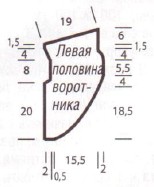 Вязание спицами. Выкройка женского приталенного жакета-пальто с большим воротником. Размеры: 36/38 (40) 42/44